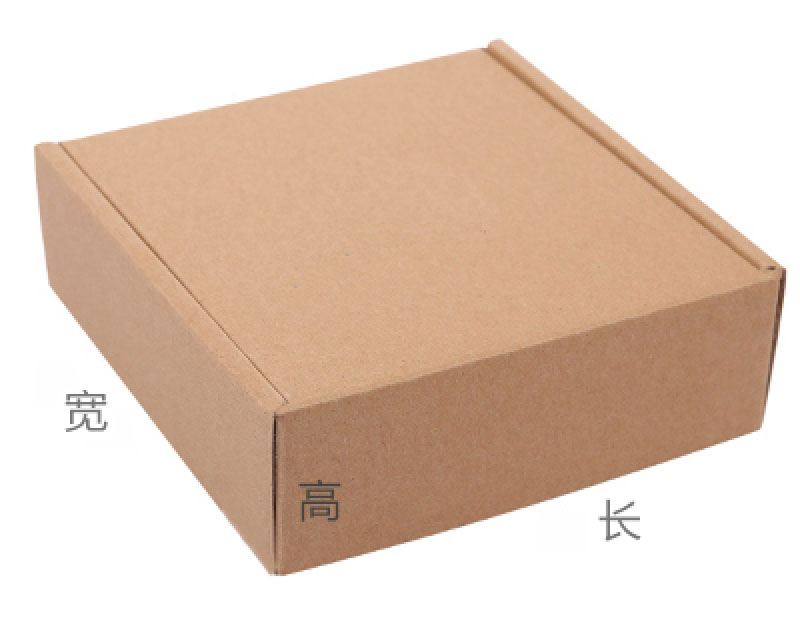 飛機(jī)盒