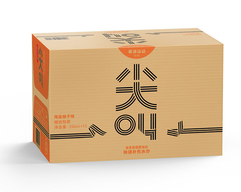 飲料包裝紙箱